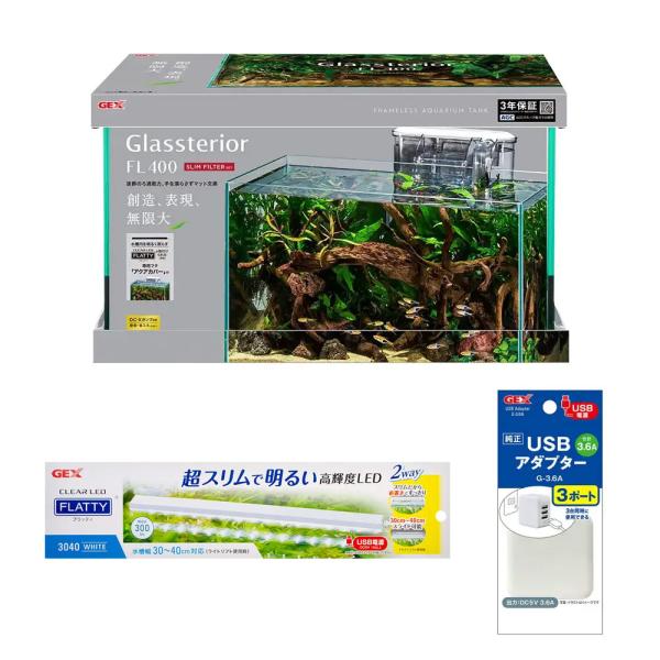 ＧＥＸ　ガラス水槽　グラステリアＦＬ４００　スリムフィルターセット＆クリアＬＥＤ　フラッティ　ホワイ...