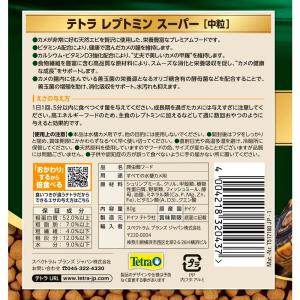 テトラ レプトミンスーパー 中粒 80gの詳細画像2