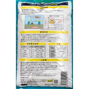テトラ ラクラクお手入れ砂利 清流ブルーミック...の詳細画像3