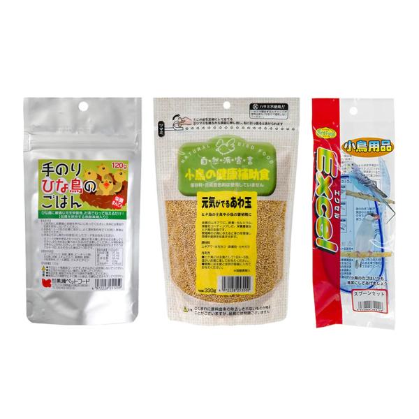 黒瀬ペットフード　てのりひな鳥用ごはん＆給餌スプーンセット　鳥　フード　雛　雛鳥　雛鳥用
