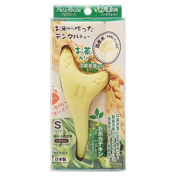 ペッツルート　お米から作ったデンタルチュー　お茶入り　Ｓ　犬用おもちゃ