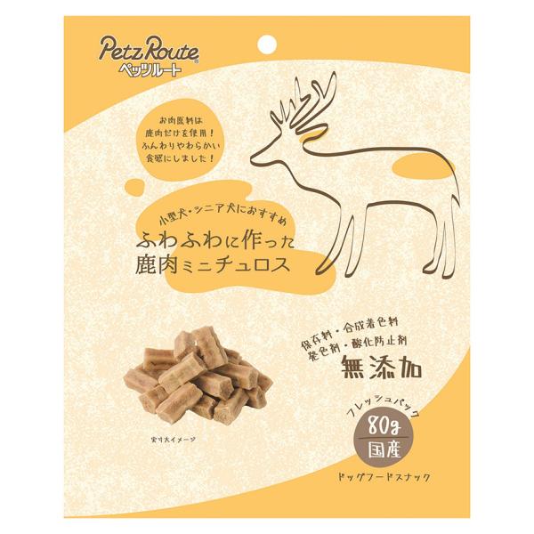 ペッツルート　ふわふわに作った　鹿肉ミニチュロス　８０ｇ　犬　おやつ