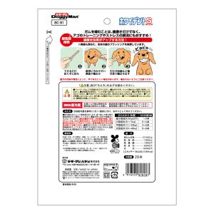 ドギーマン ホワイデント S 20本の詳細画像1