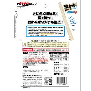 ドギーマン ホワイデント 激かみ!歯みがきガム...の詳細画像1