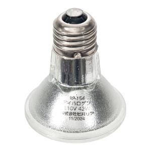 ビバリア デイハロゲン 42W E26 爬虫類...の詳細画像2