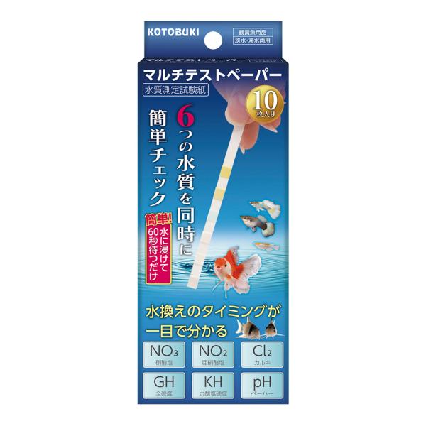 コトブキ工芸　マルチテストペーパー　１０枚入り