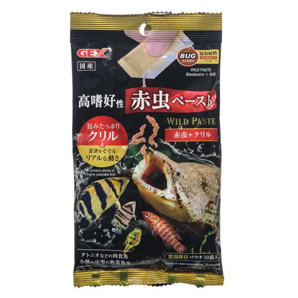 ＧＥＸ　ワイルドペースト　赤虫＋クリル　２．５ｇ×１０袋入り