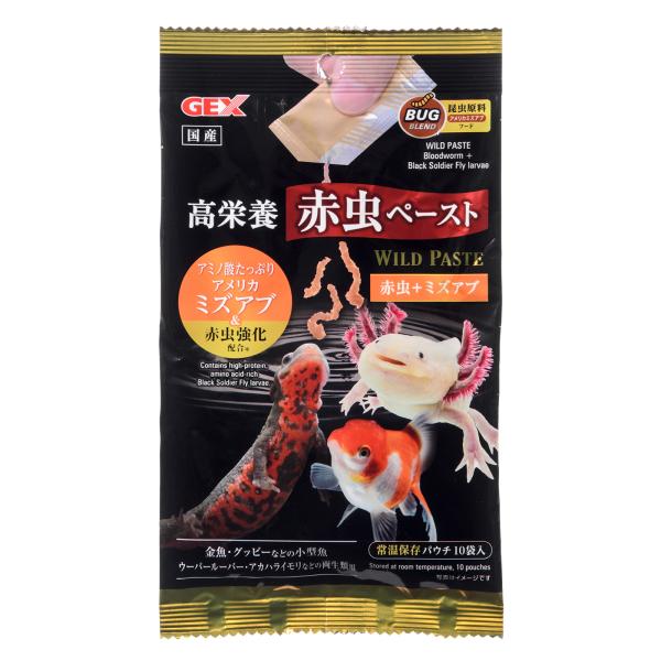 ＧＥＸ　ワイルドペースト　赤虫＋ミズアブ　２．５ｇ×１０袋入り