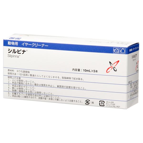 共立製薬　シルピナ　犬猫用　１０ｍｌ　５本