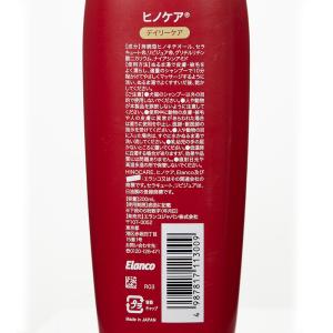 ヒノケア デイリーケア スキンケアシャンプー ...の詳細画像1