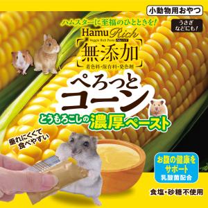 GEX ハムリッチ ぺろっとコーン 2.5g×...の詳細画像2