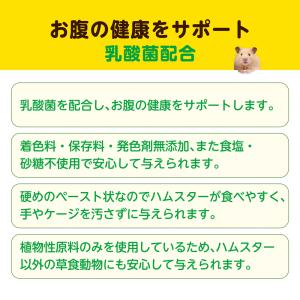 GEX ハムリッチ ぺろっとコーン 2.5g×...の詳細画像4