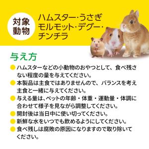 GEX ハムリッチ ぺろっとコーン 2.5g×...の詳細画像5