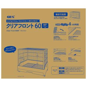 GEX クリアフロント60WF 幅62.0×奥...の詳細画像5
