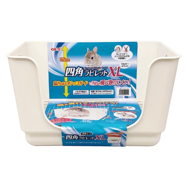 ＧＥＸ　四角ラビレットＸＬ消臭セット　ミルキーホワイト