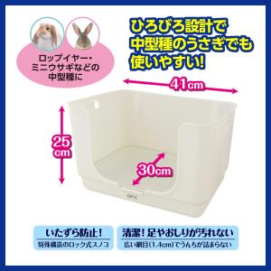 GEX 四角ラビレットXL消臭セット ミルキー...の詳細画像3