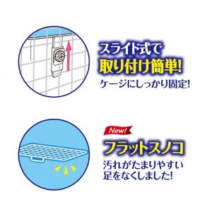 GEX 四角ラビレットXL消臭セット ミルキー...の詳細画像5
