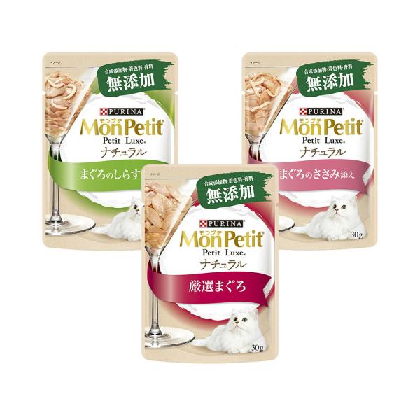 アソート　モンプチ　プチリュクスパウチ　ナチュラル　まぐろいっぱい　３種各１２袋