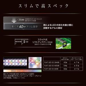 コトブキ工芸 フラットLED S-5 3040Bの詳細画像3