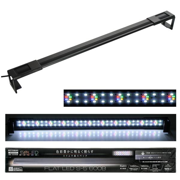 コトブキ工芸　フラットＬＥＤ　Ｓ−５　６００Ｂ
