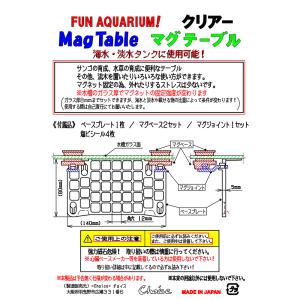 チョイス マグテーブル クリアーの詳細画像4