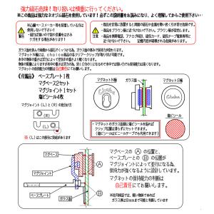 チョイス マグテーブル クリアーの詳細画像5