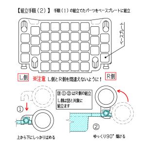 チョイス マグジョイントの詳細画像3