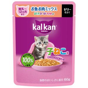 カルカン　パウチ　１２ヵ月までの子ねこ用　お魚・お肉ミックス　まぐろ・かつお・ささみ入り　６０ｇ　キャットフード