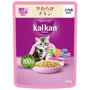 ピュリナワン ピュリナワン 子猫 パウチ 1歳までの子ねこ・母猫用