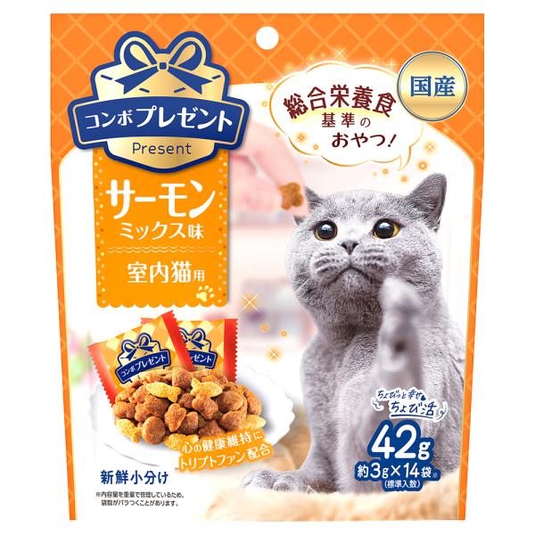 コンボ　プレゼント　キャット　おやつ　室内猫用　サーモンミックス味　４２ｇ