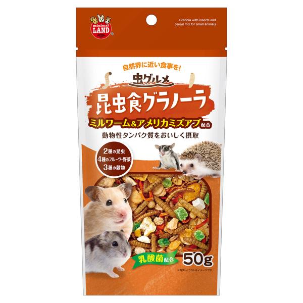 マルカン　虫グルメ　昆虫食グラノーラ　５０ｇ