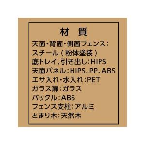 マルカン バードパレス クリアライフ 50Wの詳細画像4