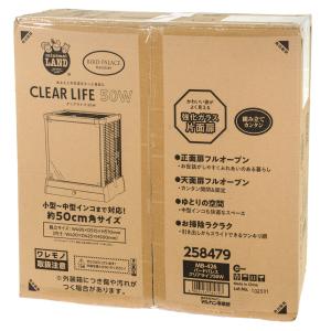 マルカン バードパレス クリアライフ 50Wの詳細画像5