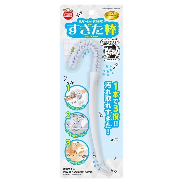 マルカン　バードパレス　お掃除すぎた棒