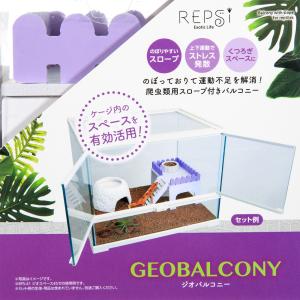 マルカン ジオバルコニーの詳細画像3