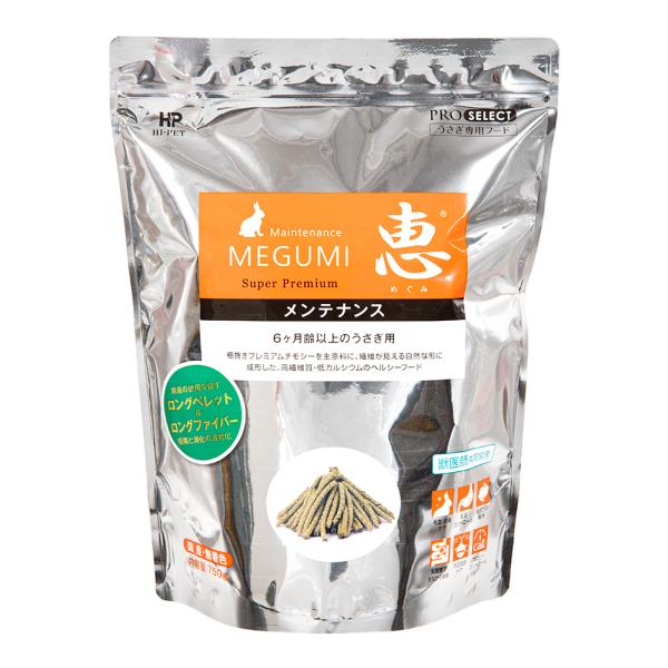 ハイペット　恵　メンテナンス　７５０ｇ　うさぎ　フード　餌　ペレット　アダルト