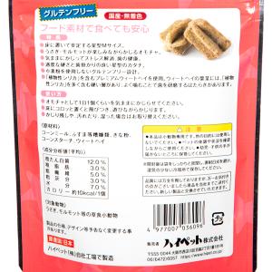 ハイペット カジリカ スター Mサイズ 10個入りの詳細画像2