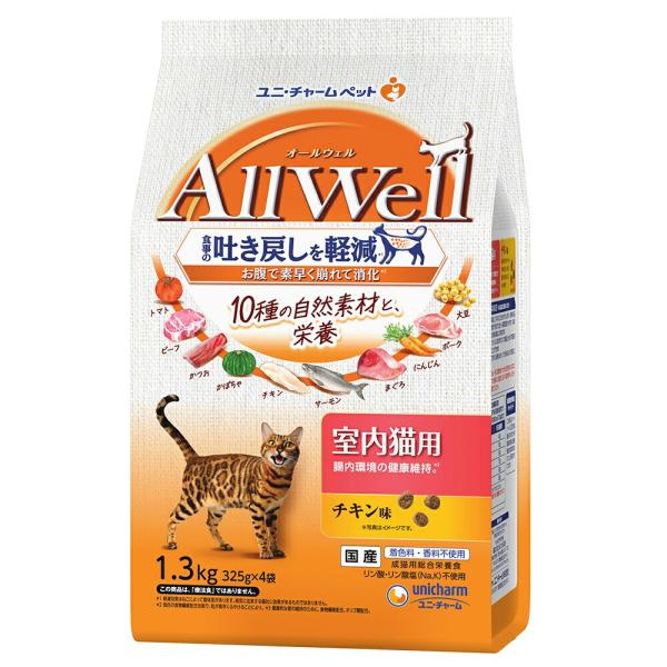 オールウェル（ＡｌｌＷｅｌｌ）キャットフード　ドライ　１０種の自然素材と栄養　室内猫用　チキン味　吐...