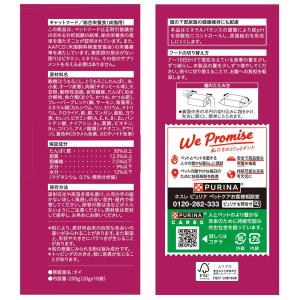 モンプチ ボックス 毛玉ケア かつお節入り7種...の詳細画像2