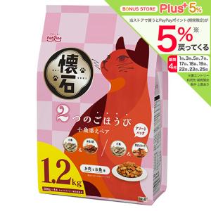 キャットフード　懐石　２つのごほうび　小魚添えペア　１．２ｋｇ（３００ｇ×４袋）　猫フード　国産