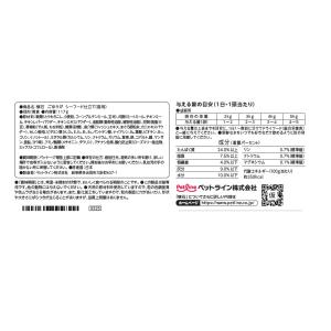 懐石ごほうび シーフード仕立て 117g 大袋...の詳細画像3