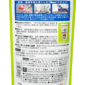 キョーリン ミニペット 小粒(浮上性) 200...の詳細画像2