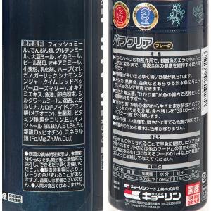 キョーリン パラクリア フレーク 40g 小型...の詳細画像2