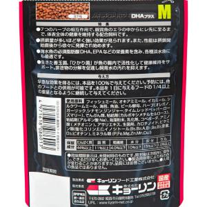 キョーリン パラクリア DHA+ M 30g ...の詳細画像2