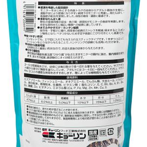 キョーリン モニタードライ 500g 餌 エサ...の詳細画像2