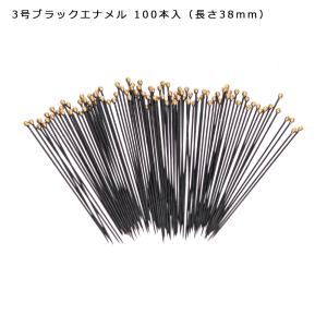 標本針 BOHEMIA InsectPins ...の詳細画像1