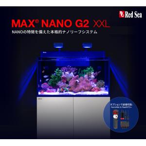 アウトレット品 レッドシー MAX NANO ...の詳細画像1
