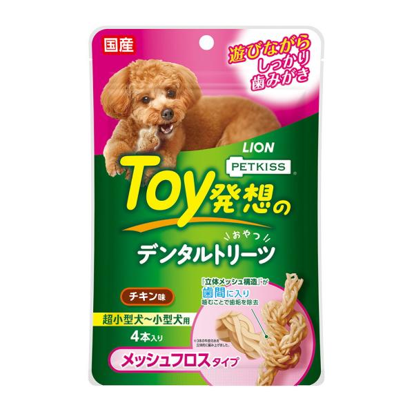 ライオン　ペットキッス　ＰＥＴＫＩＳＳ　Ｔｏｙ発想のデンタルトリーツ　メッシュフロスタイプ　超小型犬...