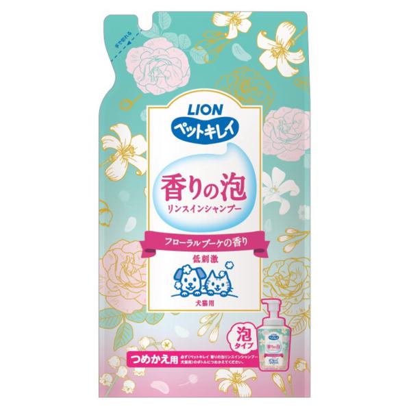 ライオン　ペットキレイ　香りの泡リンスインシャンプー　つめかえ用　４００ｍｌ　犬猫用　フローラルブー...