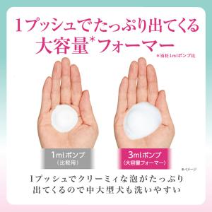 ライオン ペットキレイ 香りの泡リンスインシャ...の詳細画像3